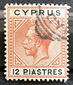 Cyprus #69 Used- SCV=$57.50