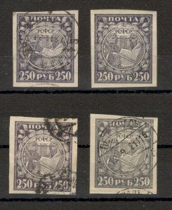 RUSSIA - 4 USED/MH STAMPS, 250 rub.- DIFERENT COLORS - 1921.