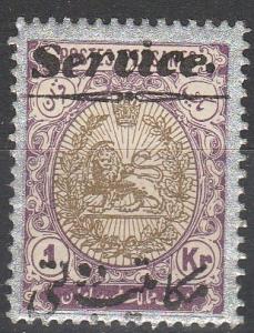 Persia #O38  F-VF Unused  CV $60.00 (C6613)