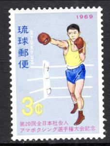 Ryukyu 181 Boxing MNH VF