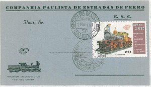 38215  -  BRAZIL - FDC  COVER  1972 - TRAINS