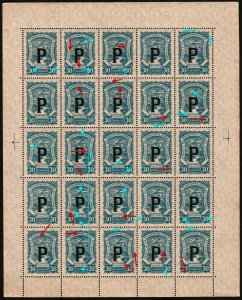 ✔️ COLOMBIA SCADTA 1923 SC. CLP60 MNH ** FULL SHEET  & PLATEFLAWS & PF SUPERNOVA