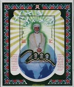 60358 MNH OMAN 2000 MILENIUM