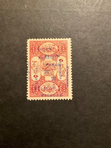 Stamps Cilicia Scott# 98a hinged