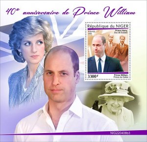 NIGER - 2022 - Prince William 40th Birthday - Perf Souv Sheet -Mint Never Hinged