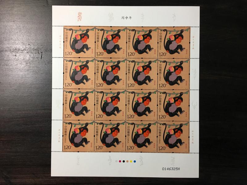 China 2016-1 Year of the Monkey Full Sheet, MNH/OG/VF