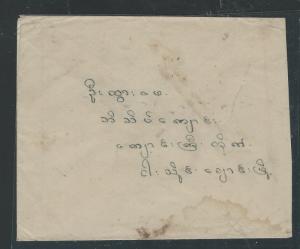 BURMA JAPANESE OCCUPATION COVER (P2801B) 5C X2 C0VER