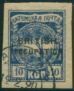 Batum 1919 SG12 Tree BRITISH OCCUPATION imperforate FU