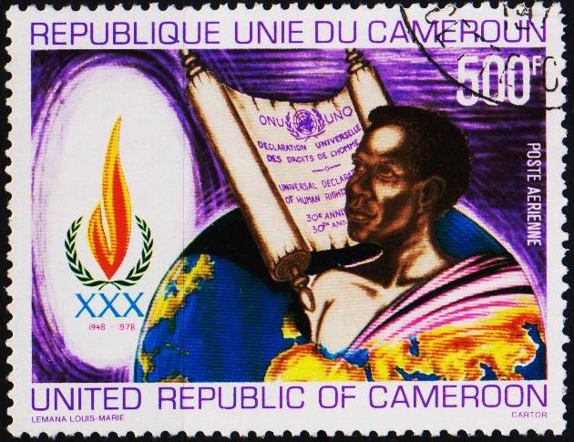 Cameroun.1979 500f  S.G.852 Fine Used