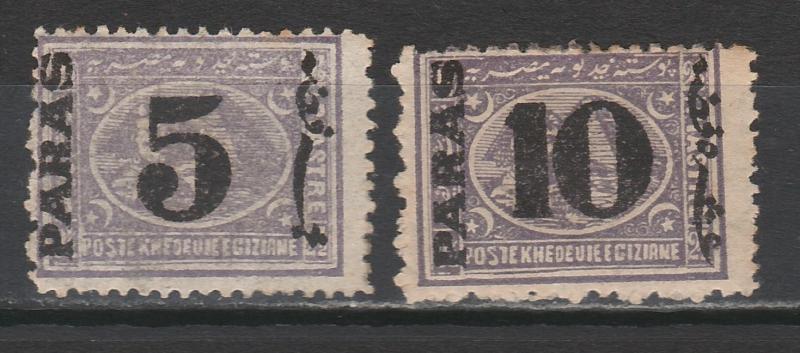 EGYPT 1878 SPHINX AND PYRAMIDS SURCHARGE SET 