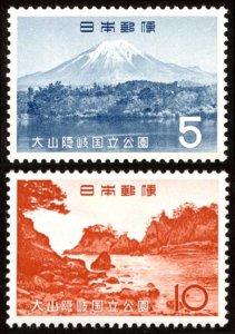 Japan #830-831 set/2 mh-hr - 1965 Daisen Oki National Park - *#831 hr*