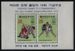 Korea South 1972 MNH Sc 833a 20w Boxing, Wrestling Munich Olympics Souvenir s...