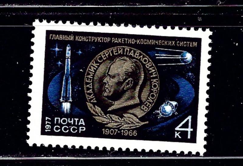 Russia 4539 MNH 1977 issue