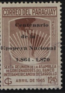 PARAGUAY 869 USED F/VF