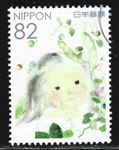 Japan #3974d    used