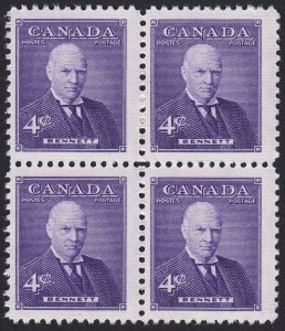 HISTORY = RICHARD BENNETT = Canada 1955 #357 MNH BLOCK of 4