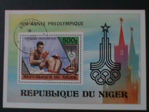 ​NIGER-1979 PRE OLYMPIC GAMES-MOSCOW'80-BOXING-MOHAMMED ALI-CTO S/S VF