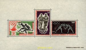 54378 MNH CAMERUN 1964 18 JUEGOS OLIMPICOS VERANO TOKIO 1964