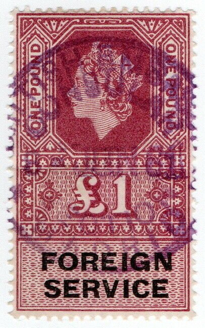 (I.B) Elizabeth II Revenue : Foreign Service £1 (Madrid) 