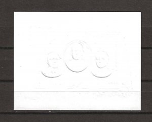 LAOS 1975 SG MS 419 MNH