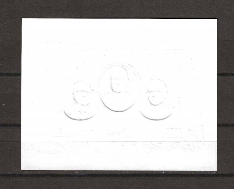 LAOS 1975 SG MS 419 MNH