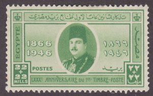 Egypt B6 King Farouk 1946