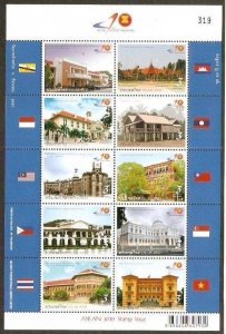 Thailand 2007 Architecture Palace Buildings Flag Joints Issue Sc 2315 MNH # 9109