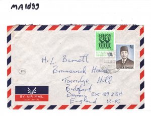 INDONESIA Air Mail Cover *Balikpapan* 1978 Devon Bideford {samwells}MA1099