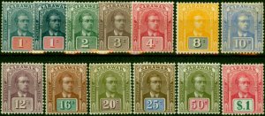 Sarawak 1918 Set of 13 SG50-61 Fine MM