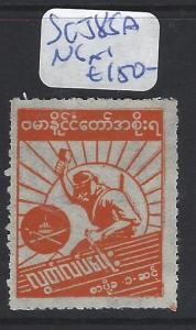 BURMA JAPANESE OCCUPATION (P0409B) SG J85A   NGAI