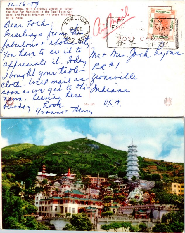 Hong Kong, Picture Postcards