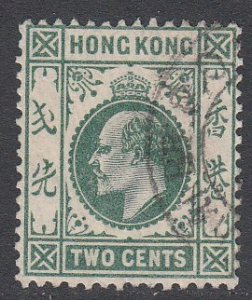 Hong Kong 88 Used CV $2.00