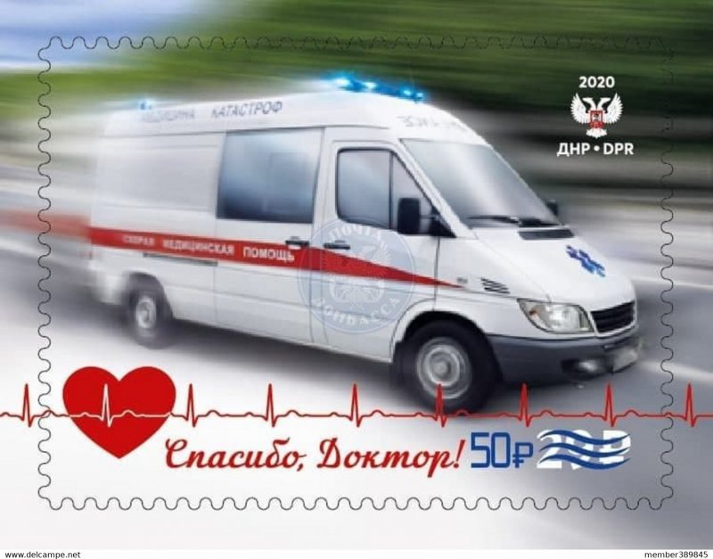 DONETSK - 2021 - COVID-19 o/p on Ambulance - Imperf Stamp - Mint Never Hinged