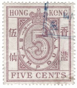 (I.B) Hong Kong Revenue : Stamp Duty 5c (1885)