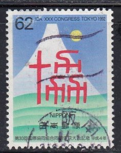 Japan 1992 Sc#2146 30th Congress Association for International Cooperation Used