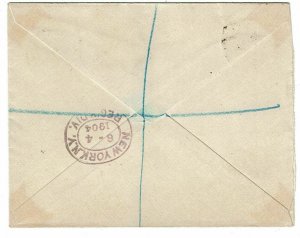 British Virgin Islands 1904 Tortola cancel on registered envelope to the U.S.