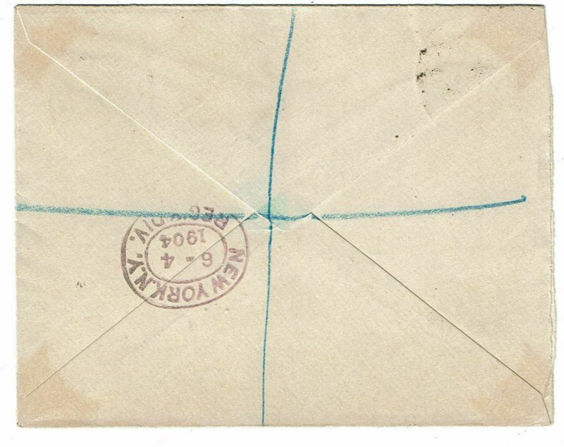 British Virgin Islands 1904 Tortola cancel on registered envelope to the U.S.