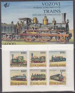 YUGOSLAVIA Sc # 2167a-f.1 CPL MNH BOOKLET of 6 DIFF TRAINS