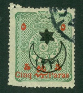 Turkey 1914 #291 U SCV(2020) = $0.50