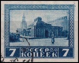 Russia Used - Scott# 294