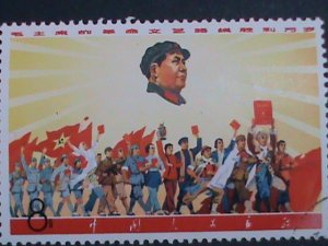 ​CHINA STAMP-1968 SC#982-W5-MAO & PARADE OF ARTISTS CTO ORIGINAL GUM- VF