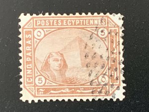 Egypt scarce inverted watermark 1879 5pa. Scott 29 variety.  SG 44w CV £100