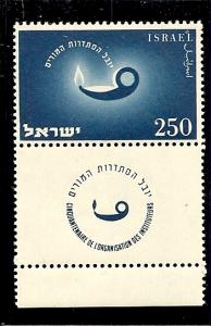 Israel 91 MNH w tab