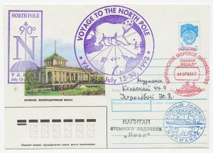 Cover / Postmark / Cachet Soviet Union 1993 Arctic Expedition - Polar bear 