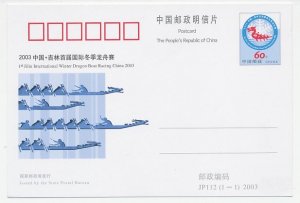 Postal stationery China 2003 Dragon Boat Racing