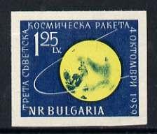 Bulgaria 1960 Flight of Lunik 3 imperf single unmounted m...