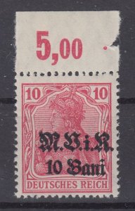 German Occupation Romania 1917 Sc#3N4 VAR Mi#4 b Margin mnh signed BPP (DR1696)