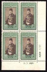 MOMEN: EGYPT SC #269C 1951 CONTROL BLOCK MINT OG NH LOTT #65766