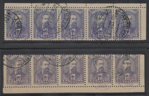 PARAGUAY 1892 COLUMBUS Sc 31 CORNER MARGINAL STRIPSx5 PURPLE & VIOLET USED F,VF 