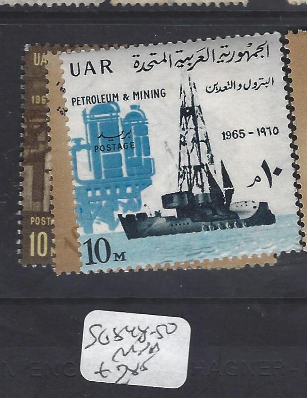 EGYPT UAR  (PP0609B)   PETROLEUM   SG 848-850   MNH